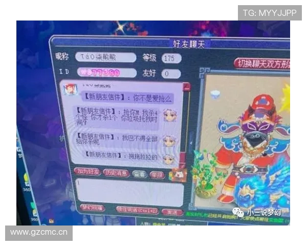 维尼修斯终结效率提升与战术角色转变分析