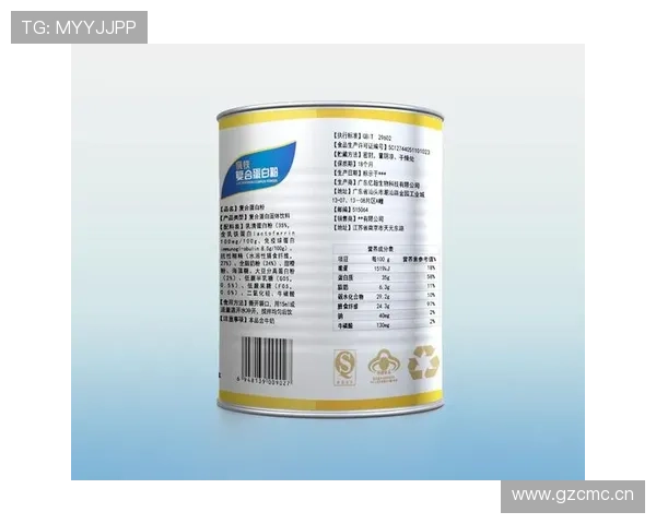 贝林厄姆家冰箱里塞满蛋白粉，连饮料都是按克称的